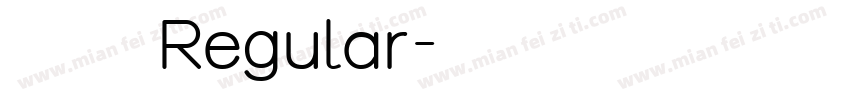 文星准圆 Regular字体转换